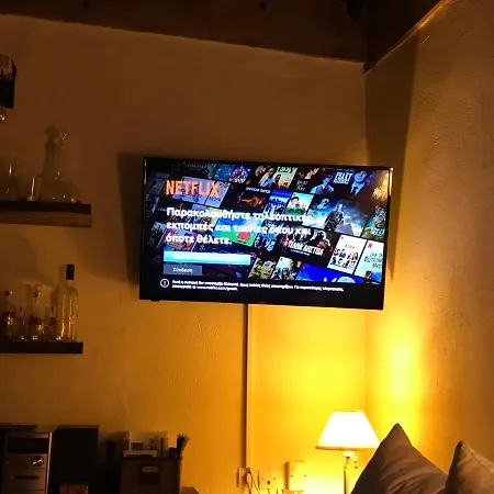 το σπίτι στο καλντερίμι Σαλέ *